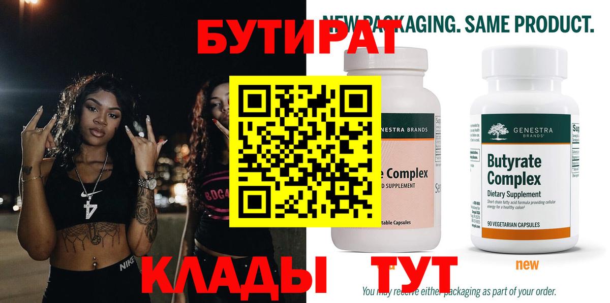 ГАШ Черняховск