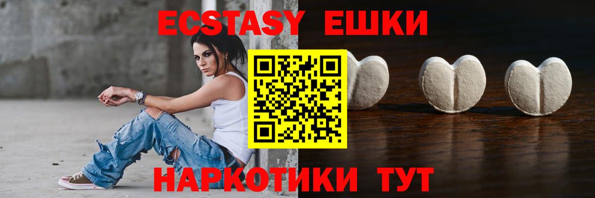 ЭКСТАЗИ louis Vuitton  Вход с VPN  ЭКСТАЗИ  Черняховск  ЭКСТАЗИ VHQ 