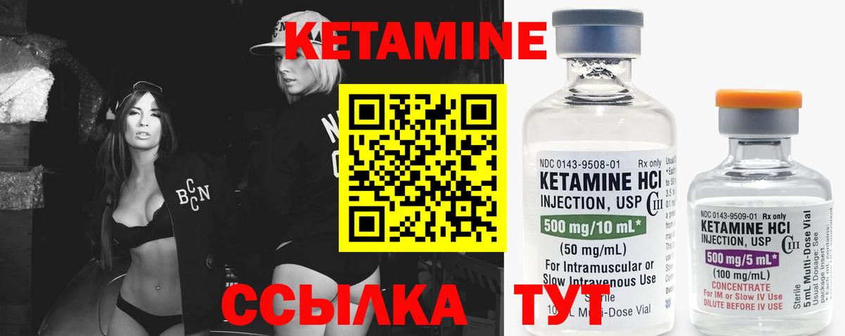 МДМА  Метадон  ГЕРОИН  Экстази  Codein  Черняховск  Кокаин  Вход с VPN  Мефедрон кристаллы  Канабис 