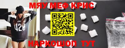 кокаин перу Ливны