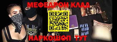 мескалин Ликино-Дулёво