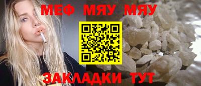 кокаин перу Ливны