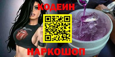 кокаин перу Ливны