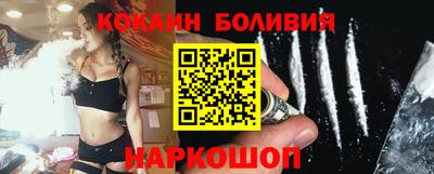 кокаин перу Ливны