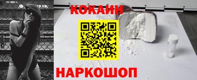 мескалин Ликино-Дулёво