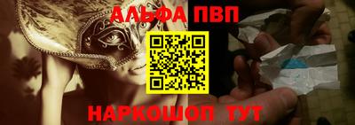 кокаин перу Ливны