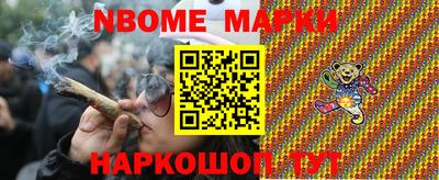 кокаин перу Ливны