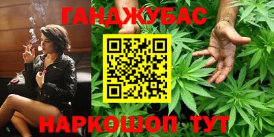 мескалин Ликино-Дулёво