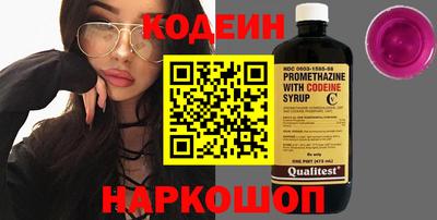 кокаин перу Ливны