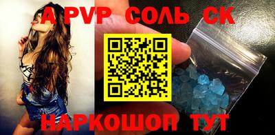 не бодяженный Лесосибирск