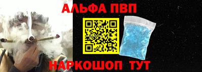 мескалин Ликино-Дулёво