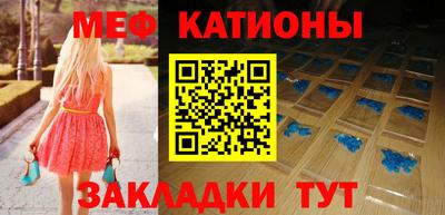 мескалин Ликино-Дулёво