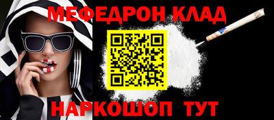 кокаин перу Ливны