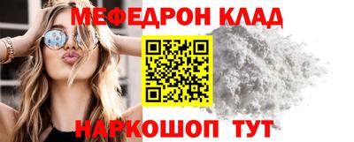 мескалин Ликино-Дулёво