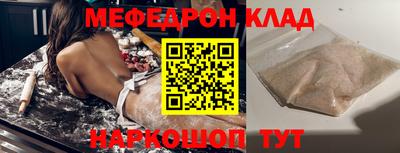кокаин перу Ливны