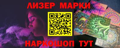 кокаин перу Ливны