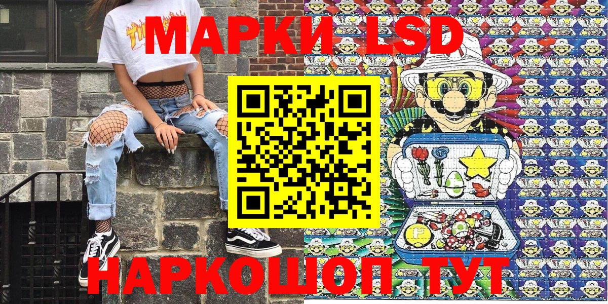 Черняховск  Марки N-bome 1,8мг  Вход с VPN  Марки N-bome 1,8мг 