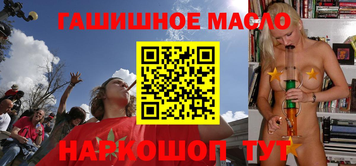 Дистиллят ТГК вейп Черняховск